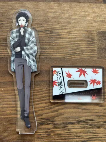 문호 스트레이독스 아쿠타가와 류노스케 아크릴 스탠드
