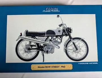 절판 EBBRO 혼다 CR110 STREET 1962 1/10 모델