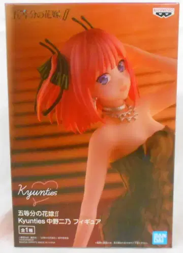 반다이 스피릿츠 Kyunties 피규어 나카노 니노