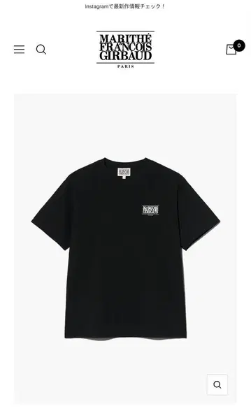 마리떼 프랑소와 저버 클래식 로고 티셔츠 L