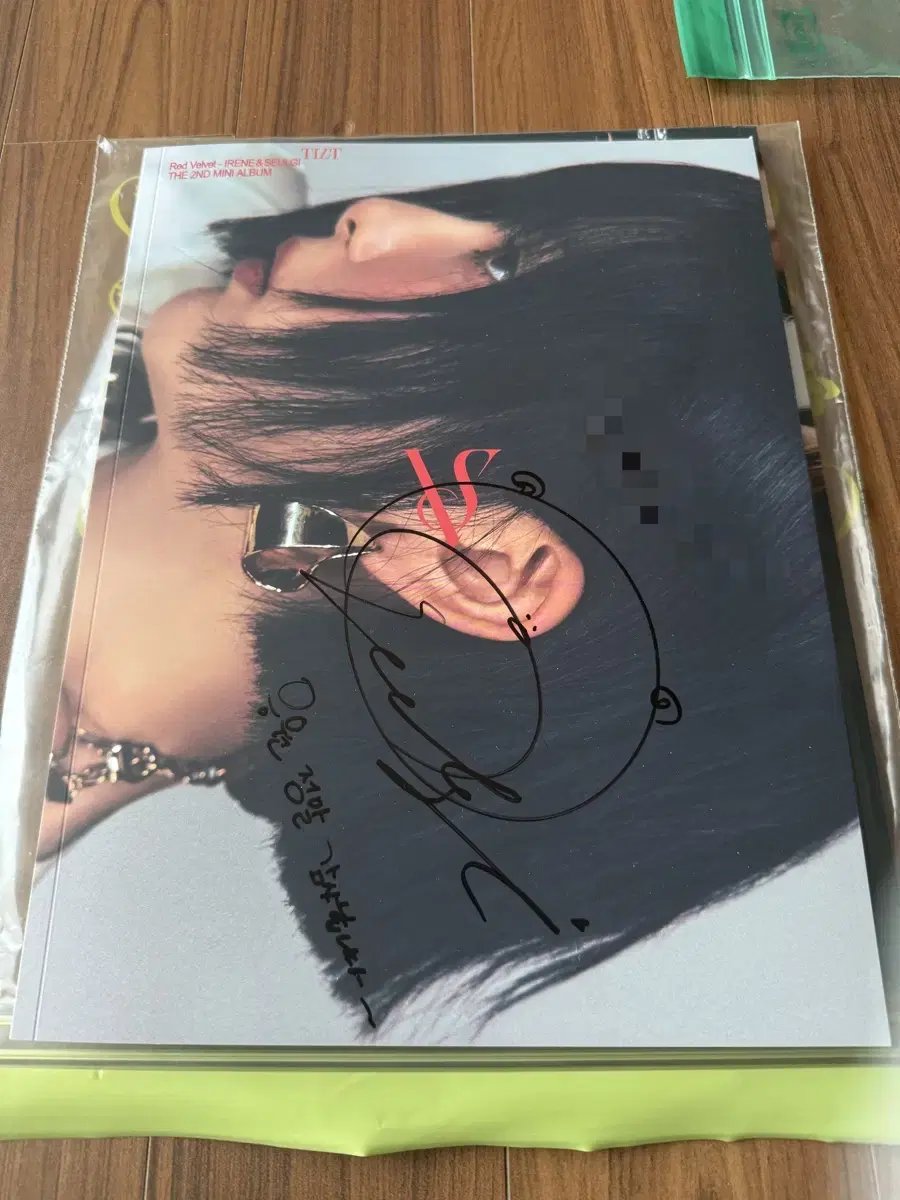 Irene & Seulgi TILT signed album (with 'to' message). Price will not be lowered.