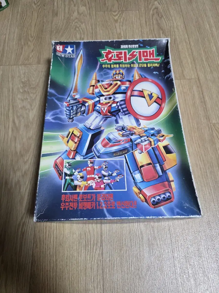 Classic Plastic Model Newstar Flashman