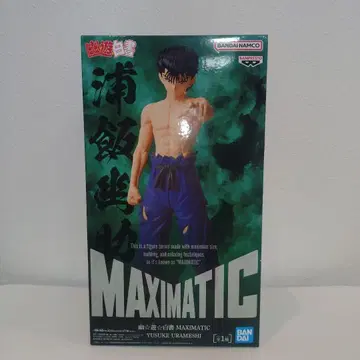 유유백서 MAXIMATIC 우라이 유스케 피규어