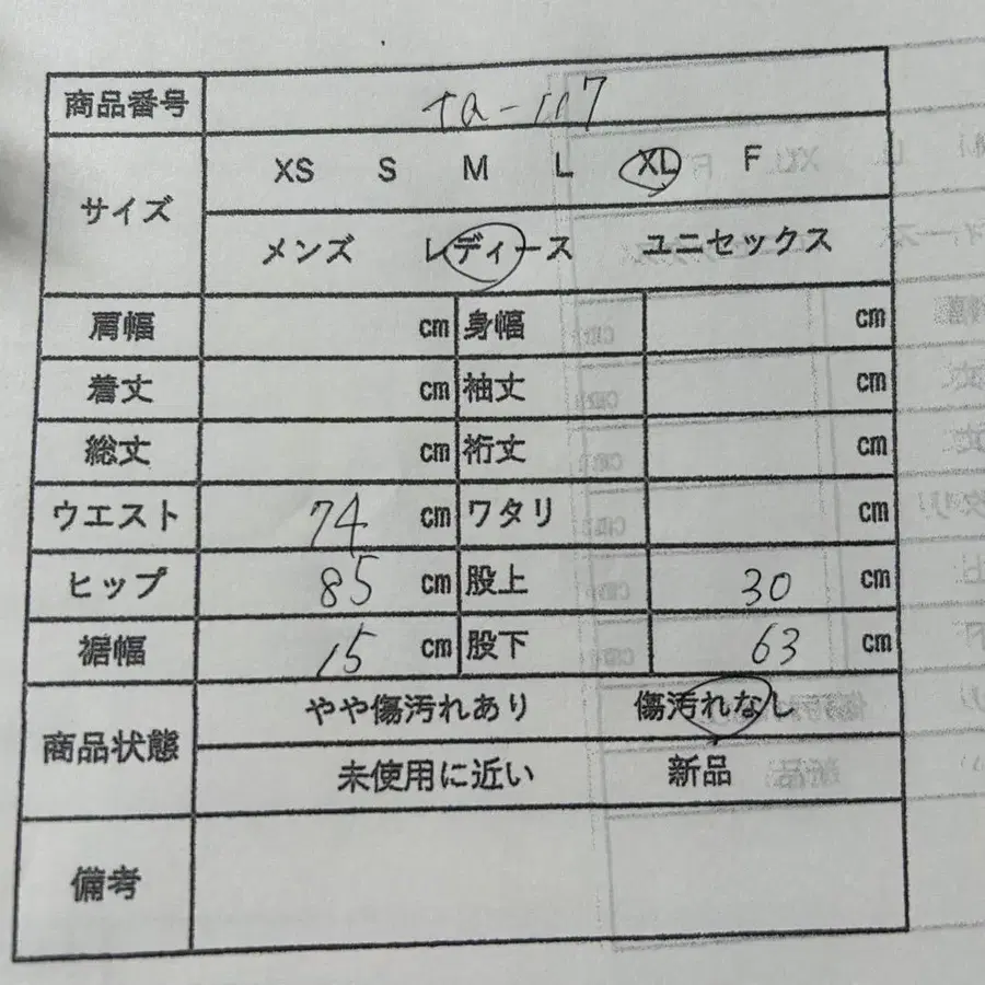 9번째 상품 이미지