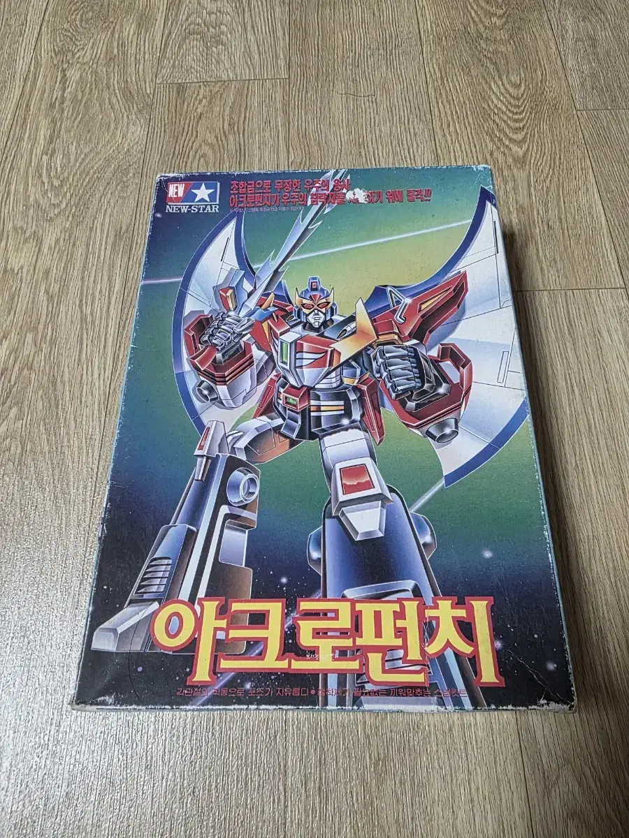 Classic Plastic Model Newstar Acro Punch