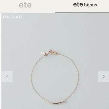 미사용 새상품 ete K10MPG 미스트 핑크 브라운 다이아몬드 팔찌