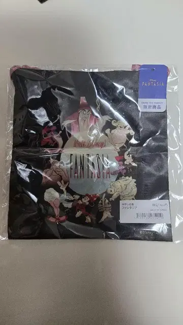 디즈니 판타지아 백 복조리 한정 상품