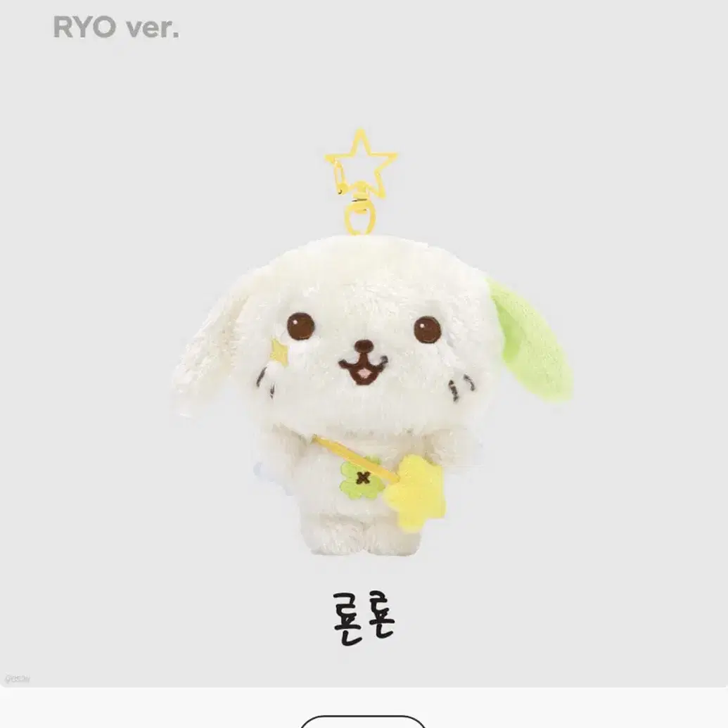 最新人気 엔시티 | NCT Nct Bunjang on RyonRyon Ryo doll wish wish アイドル