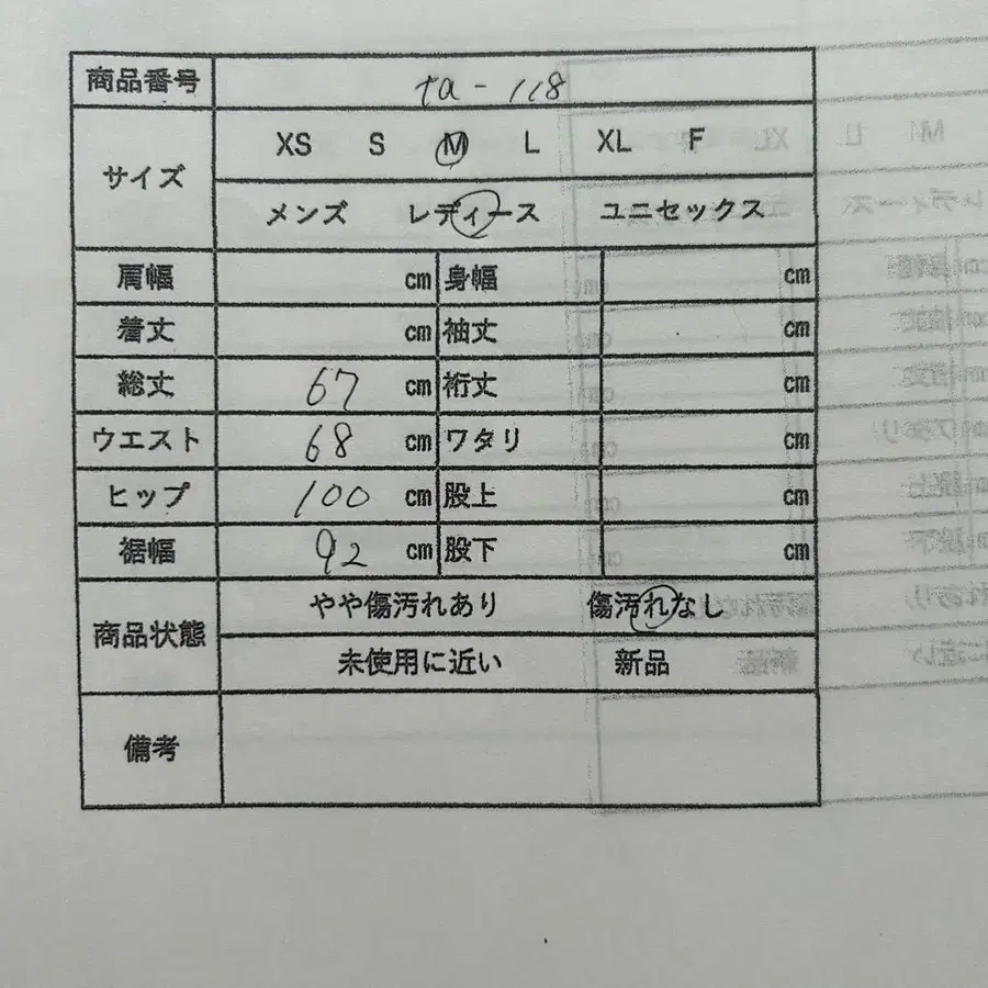 11번째 상품 이미지