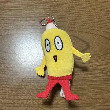 마카피 군 키링