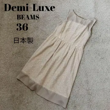 Demi-Luxe 빔즈 슬리브리스 원피스 36 일본제