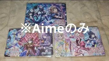 온게키 린쿠라 콜라보 굿즈 캠페인 Aime 3종 컴플리트