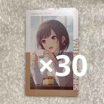 프로세카 시노노메 에나 에피카 19C 30점