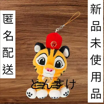 새상품 디즈니 리조트 찬두 봉제 인형 스트랩