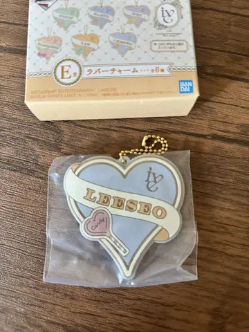 IVE 제일복권 E상 LEESSEO 하트 러버 키링