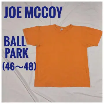 조마코이 BALL PARK 티셔츠 46~48 XL 오렌지 무지