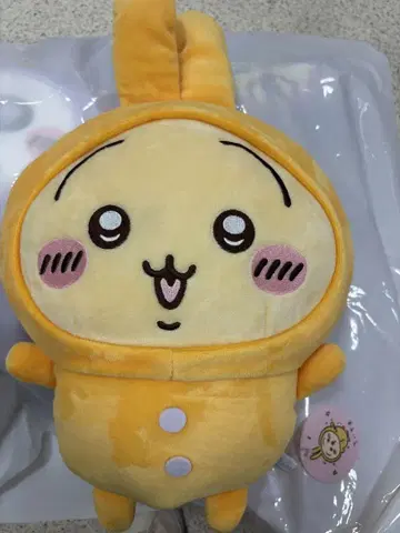 치이카와 토끼 파자마 BIG 봉제 인형 2