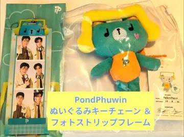 PondPhuwin 봉제 인형 키체인 및 사진 스트립 프레임