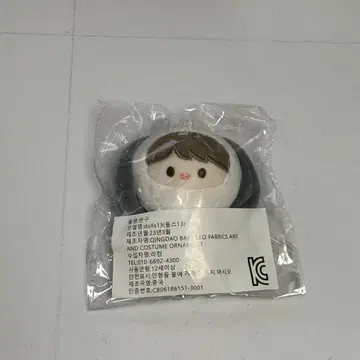 NCT 정우 봉제 인형