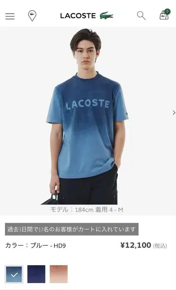 라코스테 LACOSTE 티셔츠