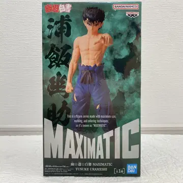 유유백서 MAXIMATIC 피규어 우라이 유스케