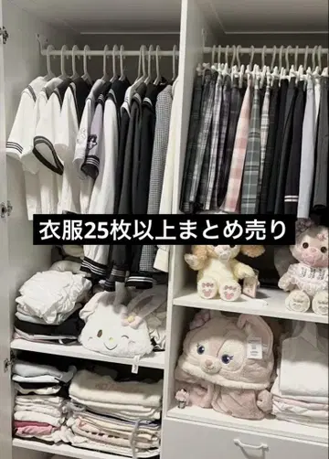 의류 25장 이상 묶음 판매