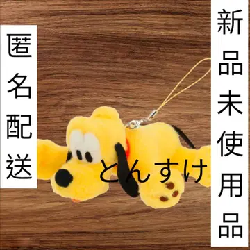 새상품 디즈니 리조트 플루토 봉제 인형 스트랩