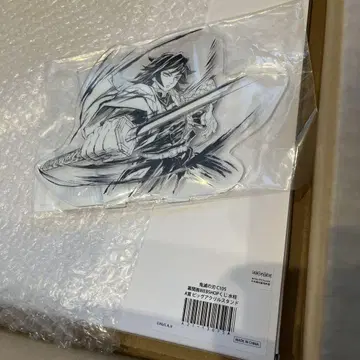 귀멸의 칼날 막간 그림 웹 복권 A상 깜짝 아크릴 스탠드 토미오카 기유