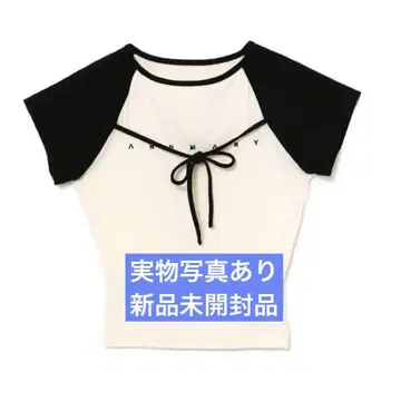 andmary Alma ribbon tops ivory 아이보리