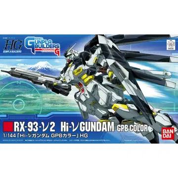 RX-93-V2 Hi-V GUNDAM GPB 컬러 1/144 조립 완료