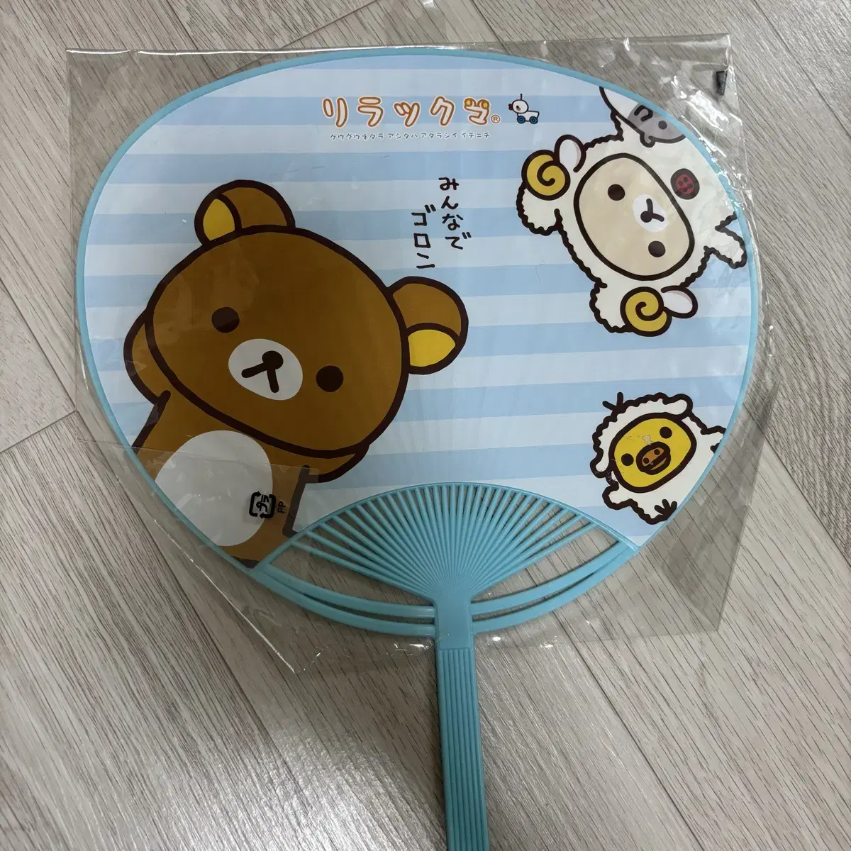 Rilakkuma Fan