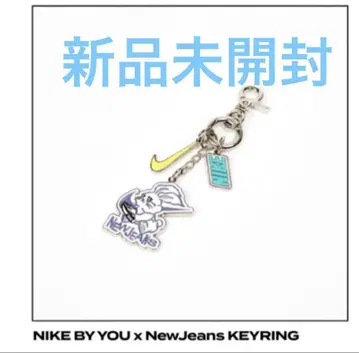 미개봉 NewJeans Bunnies Camp 프리미엄 좌석 혜택 키링