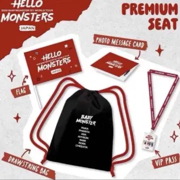 HELLO MONSTERS 프리미엄 시트 세트 (은색 테이프 포함)