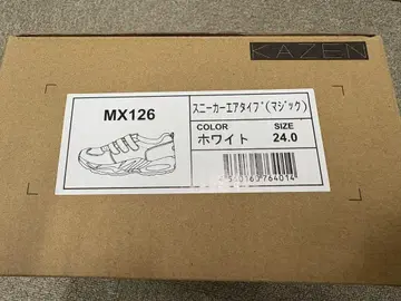 카젠 MX126 화이트 스니커즈 24.0 간호사 신발 간호사 안전화
