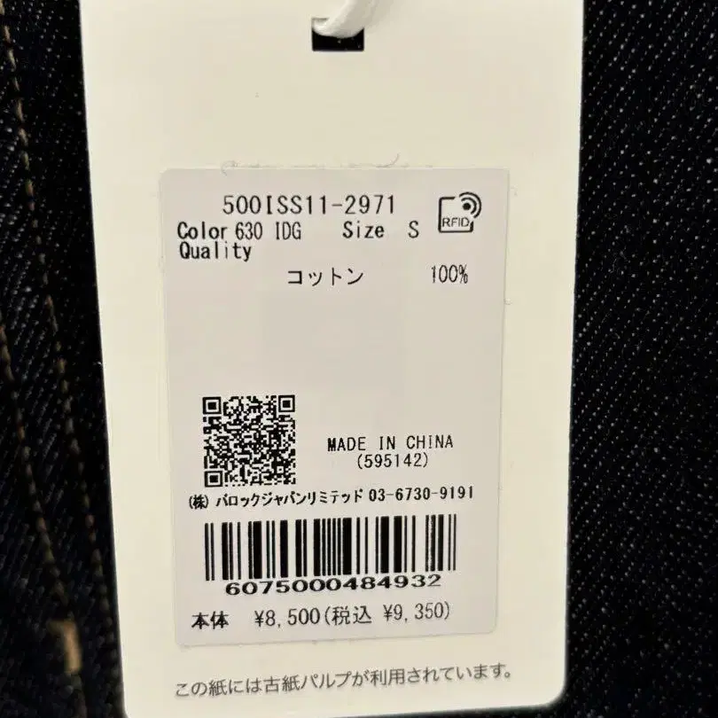 9번째 상품 이미지