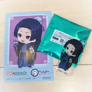 약사의 혼잣말 미토 아크릴 스탠드