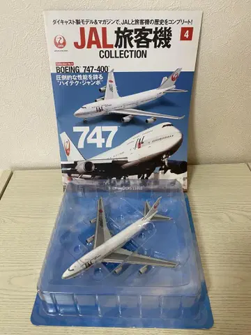 JAL 여객기 컬렉션 No.4 보잉 747-400
