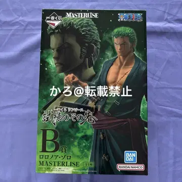제일복권 원피스 시련의 그 너머로 B상 로로노아 조로 MASTERLISE