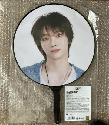 boynextdoor 보넥도 손호 부채 안콘