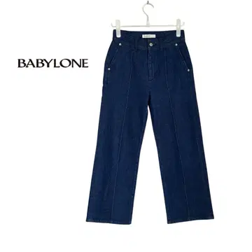 BABYLONE 센터 솔기 데님 트라우저