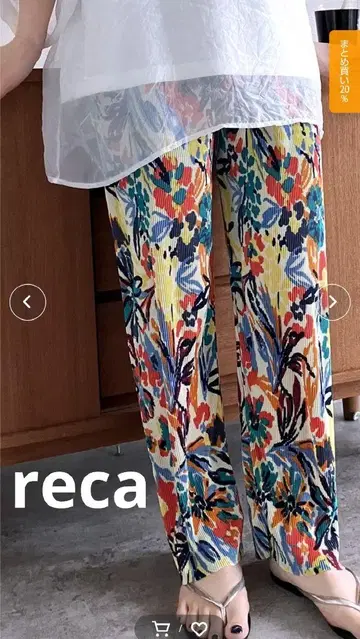reca 풀 프린트 플리츠 팬츠