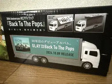 GLAY 30th Anniversary RC 광고 트랙 GIGO 한정판