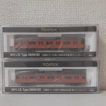 TOMIX 9014 JR 기차 사하 103형 2량 세트