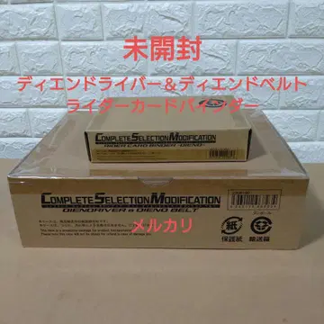 CSM 디엔드 드라이버 & 디엔드 벨트 라이더 카드 바인더