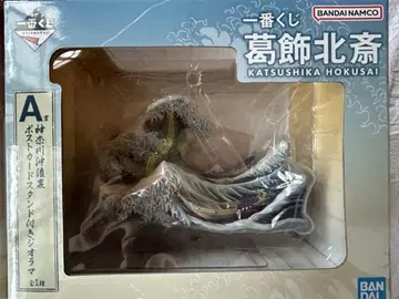 반다이 제일복권 KATSUSHIKA HOKUSAI 피규어