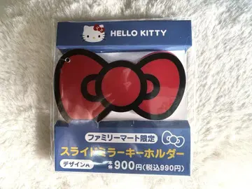 훼미리마트 한정판 HELLO KITTY 슬라이드 거울 키링
