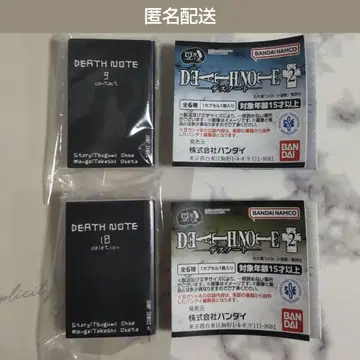 콩 가샤 도서 DEATH NOTE -데스노트- 2 9권 10권 2개 세트