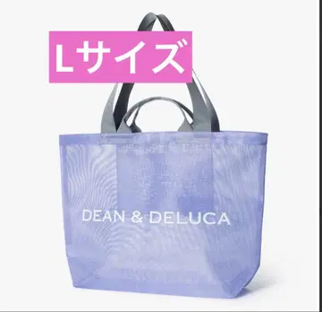 DEAN&DELUCA 메쉬 토트백 라일락 L 사이즈 상품 판매 종료