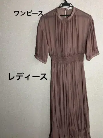 원피스 여성용 귀여운 옷