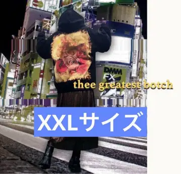 thee greatest botch 후드티 후디 BE:FIRST
